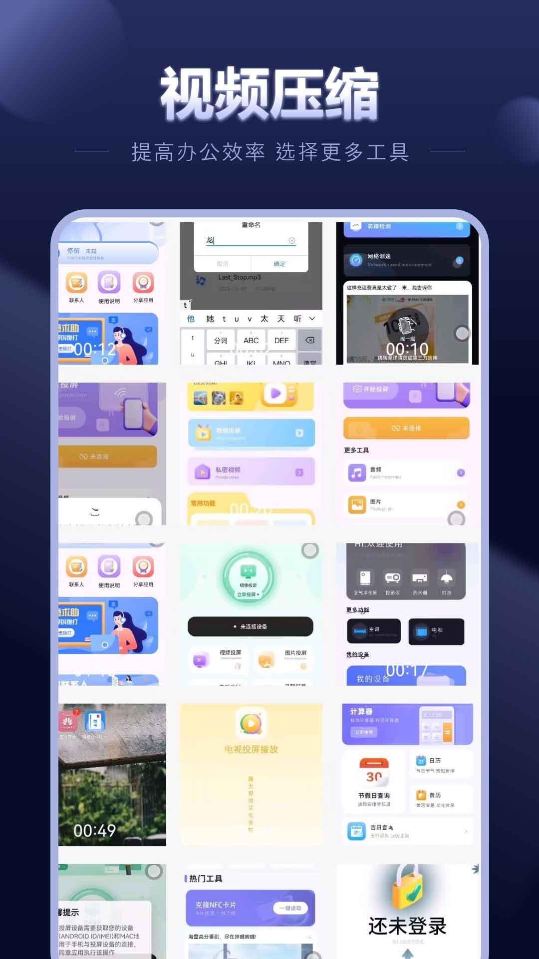 电视剧下载介绍图