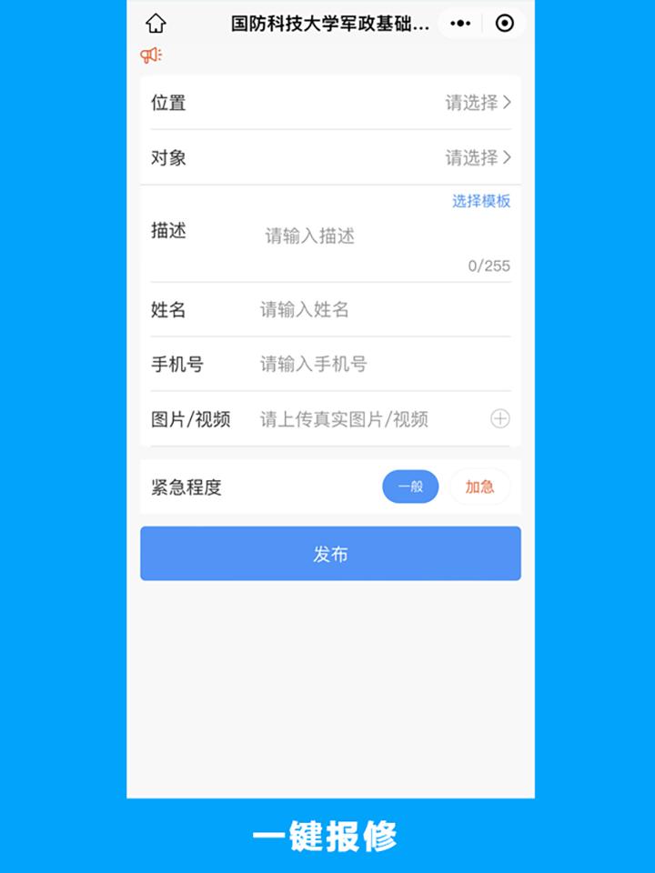 的修 v5.0.3