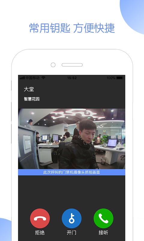 米家社区 v4.1.2