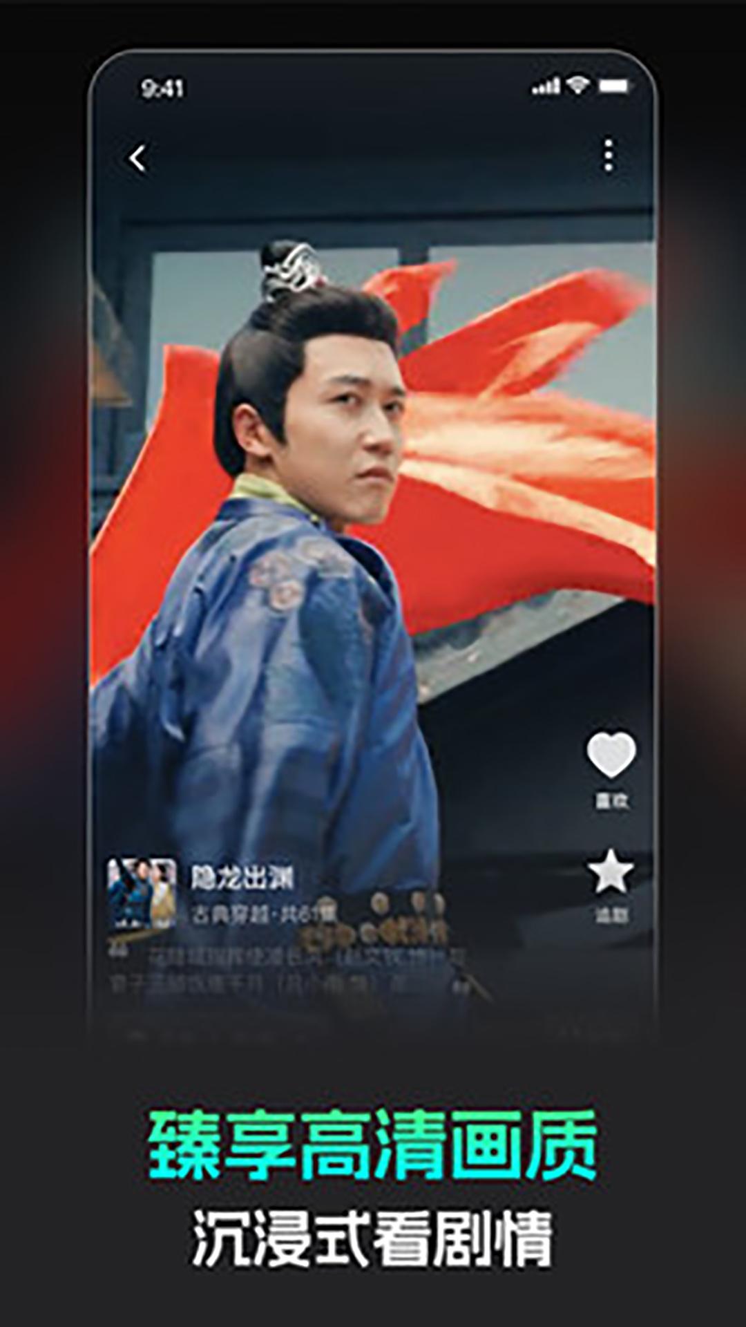 风车极速版 v5.3.1