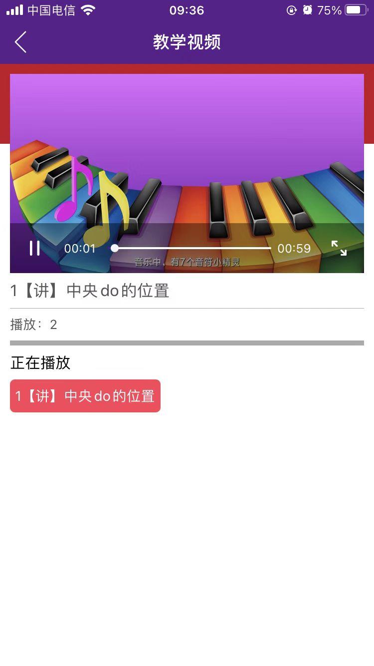 艾希贝尔下载介绍图