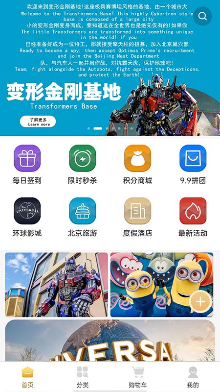 影视城 v5.1.1