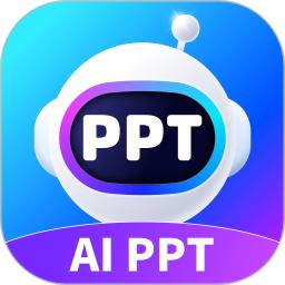 AiPPT制作师