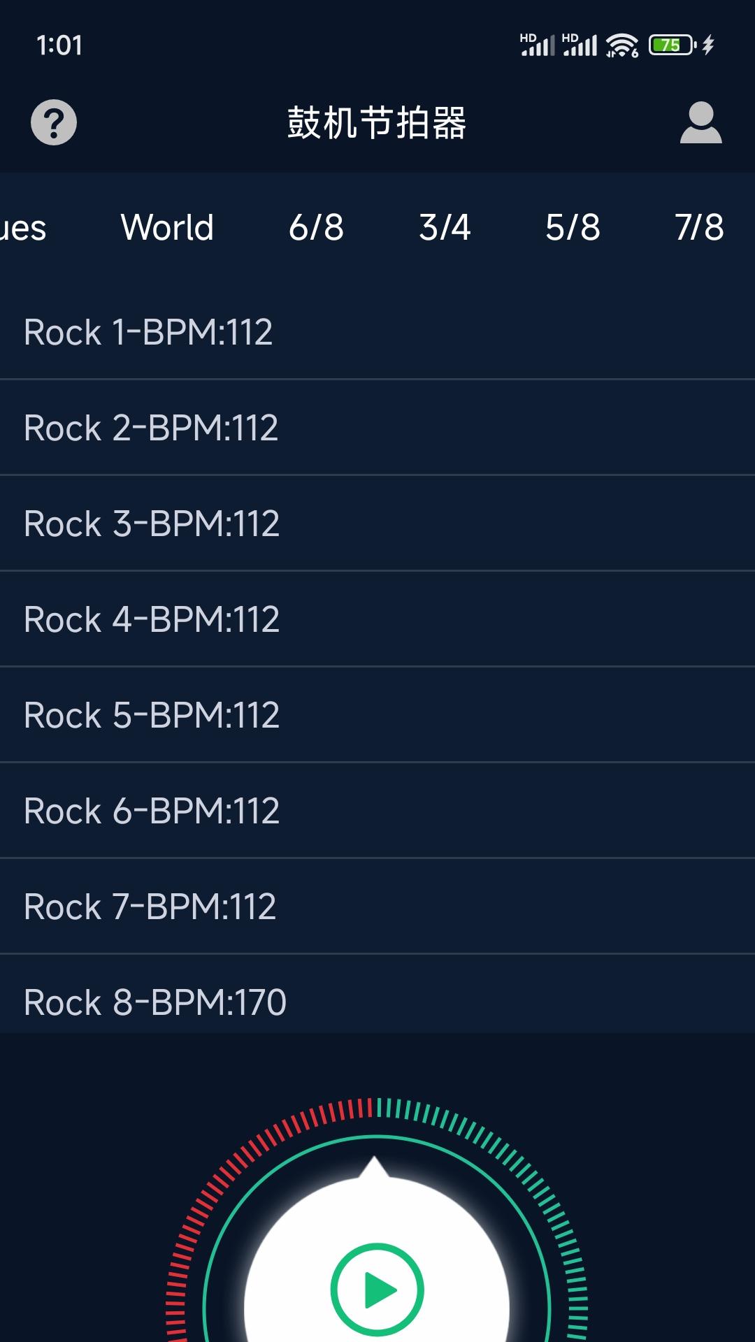 鼓机节拍器 v4.1.3