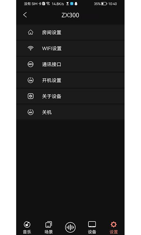 右转 v3.0.4