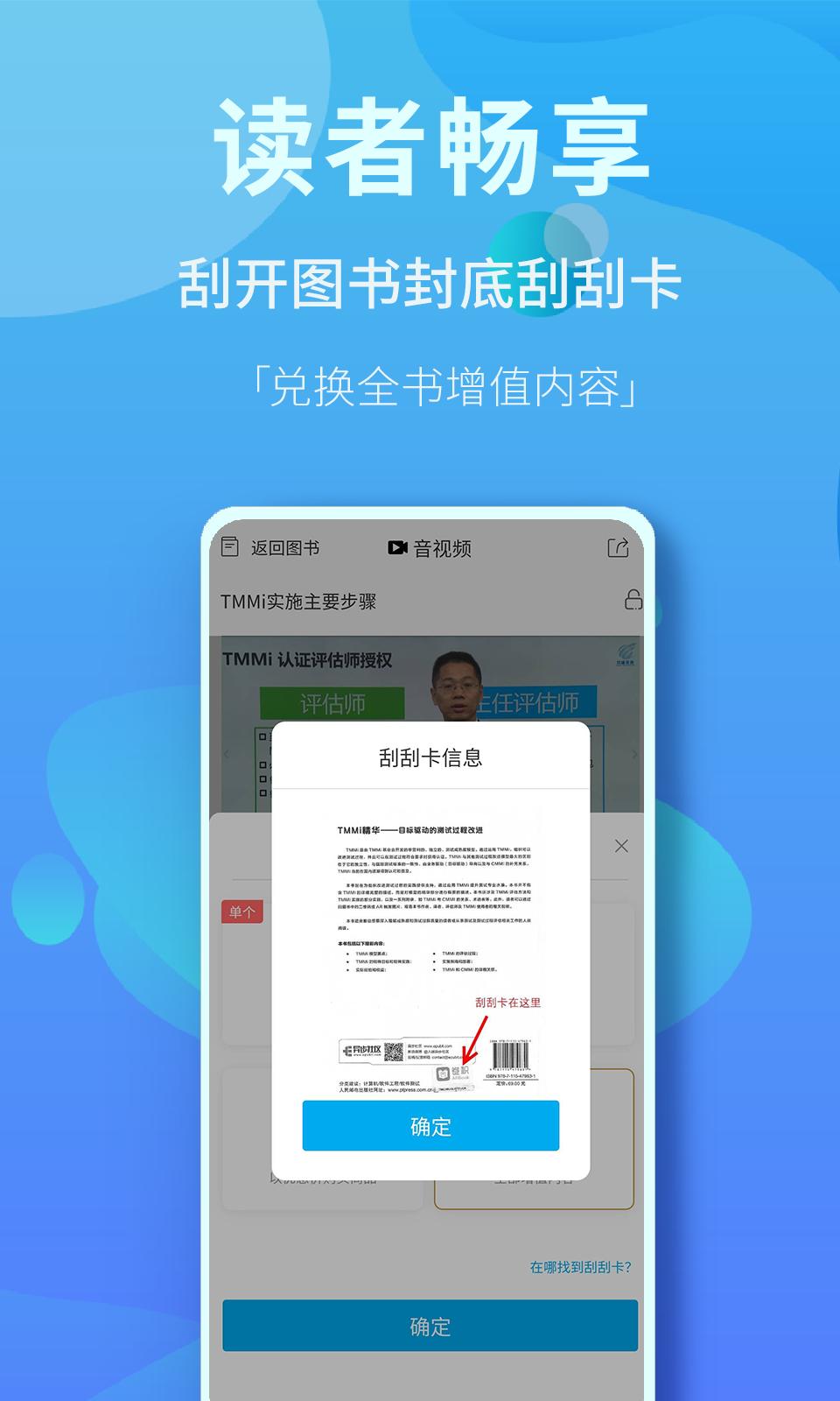 内容市场下载介绍图