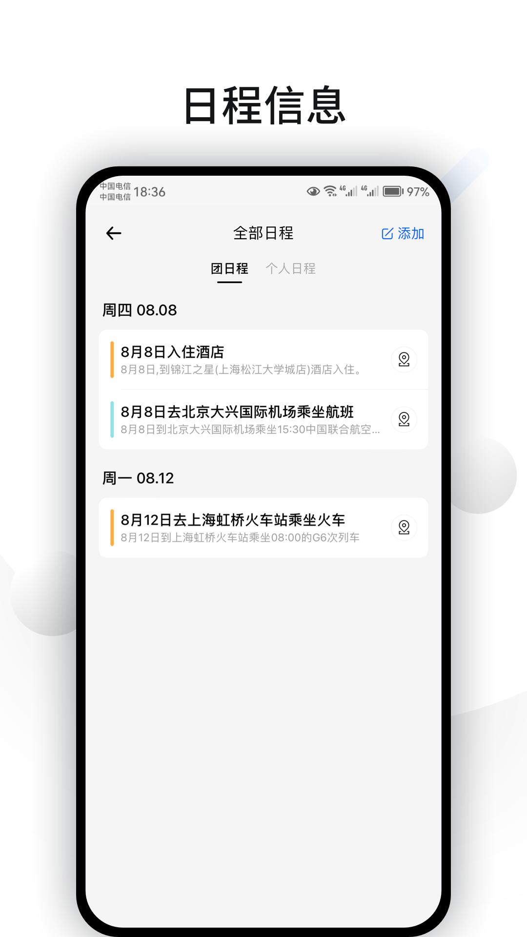 CUFABA下载介绍图