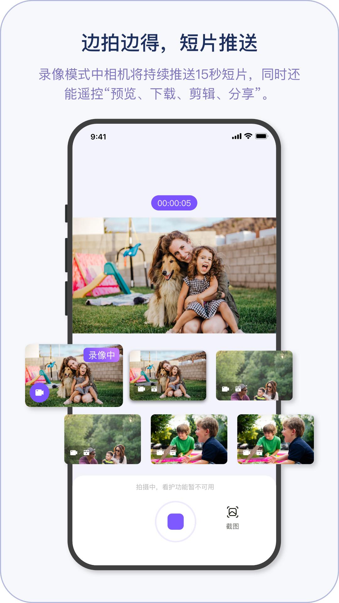 小默魔法相机 v3.2.1