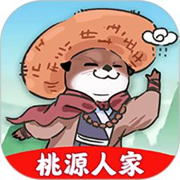 桃源人家幸福生活