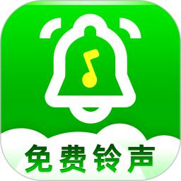 最酷铃声