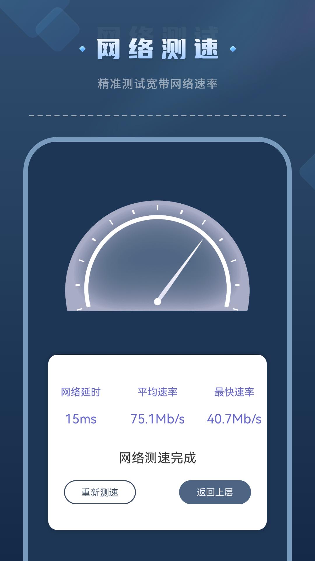超强力删除 v3.5.3