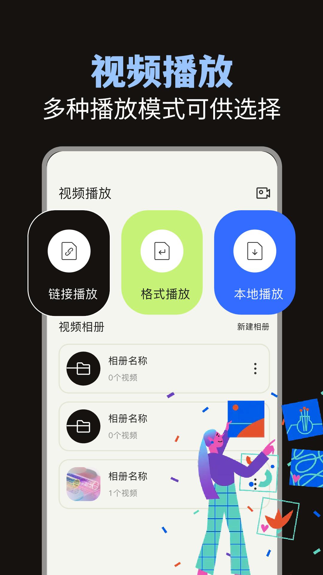 海浪影视 v5.1.3