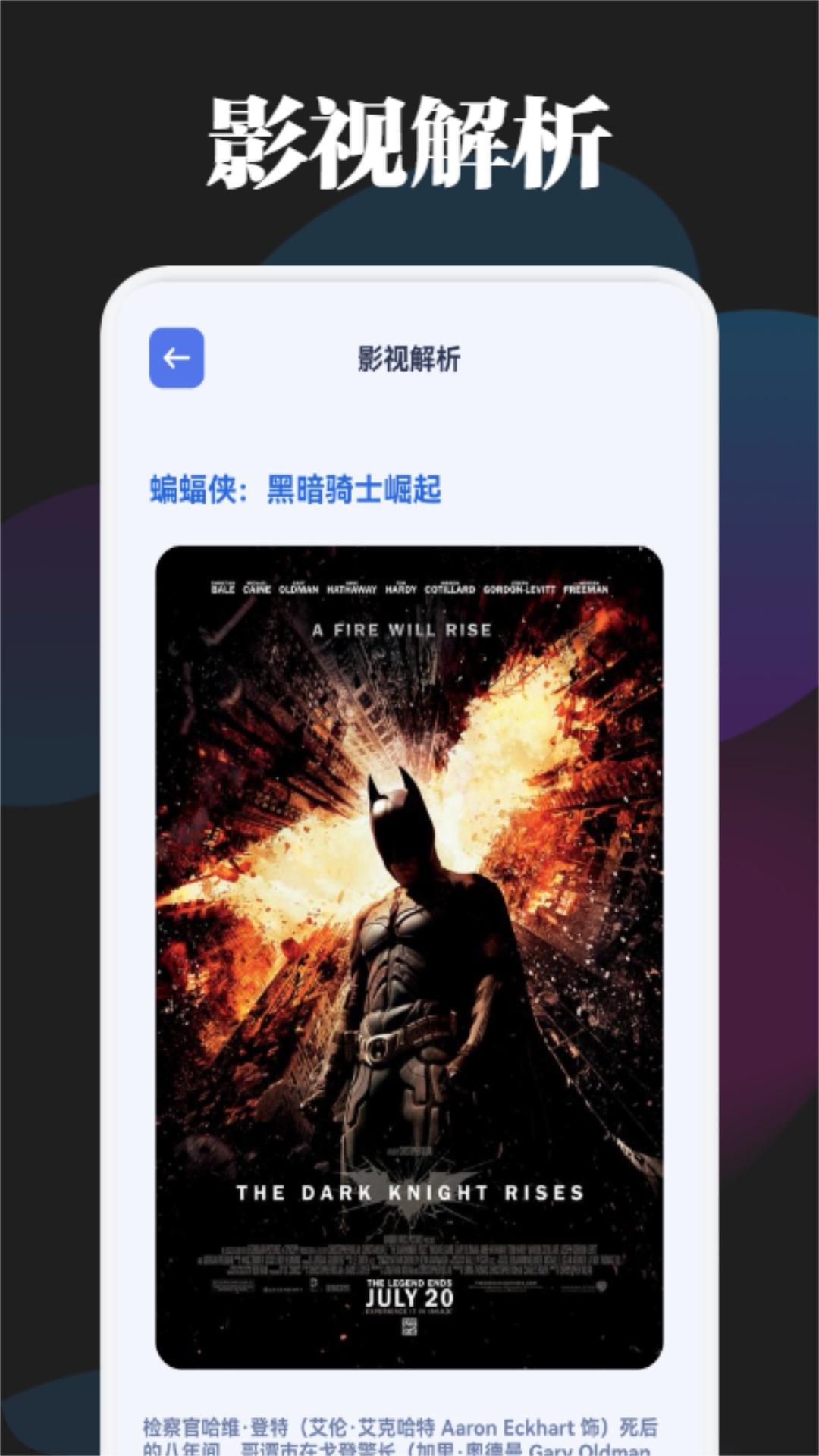 好看影视 v5.2.3