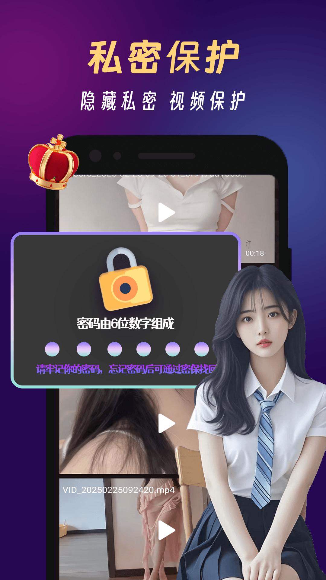 蜜桃看片播放器下载介绍图