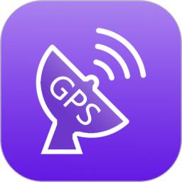 GPS万能工具