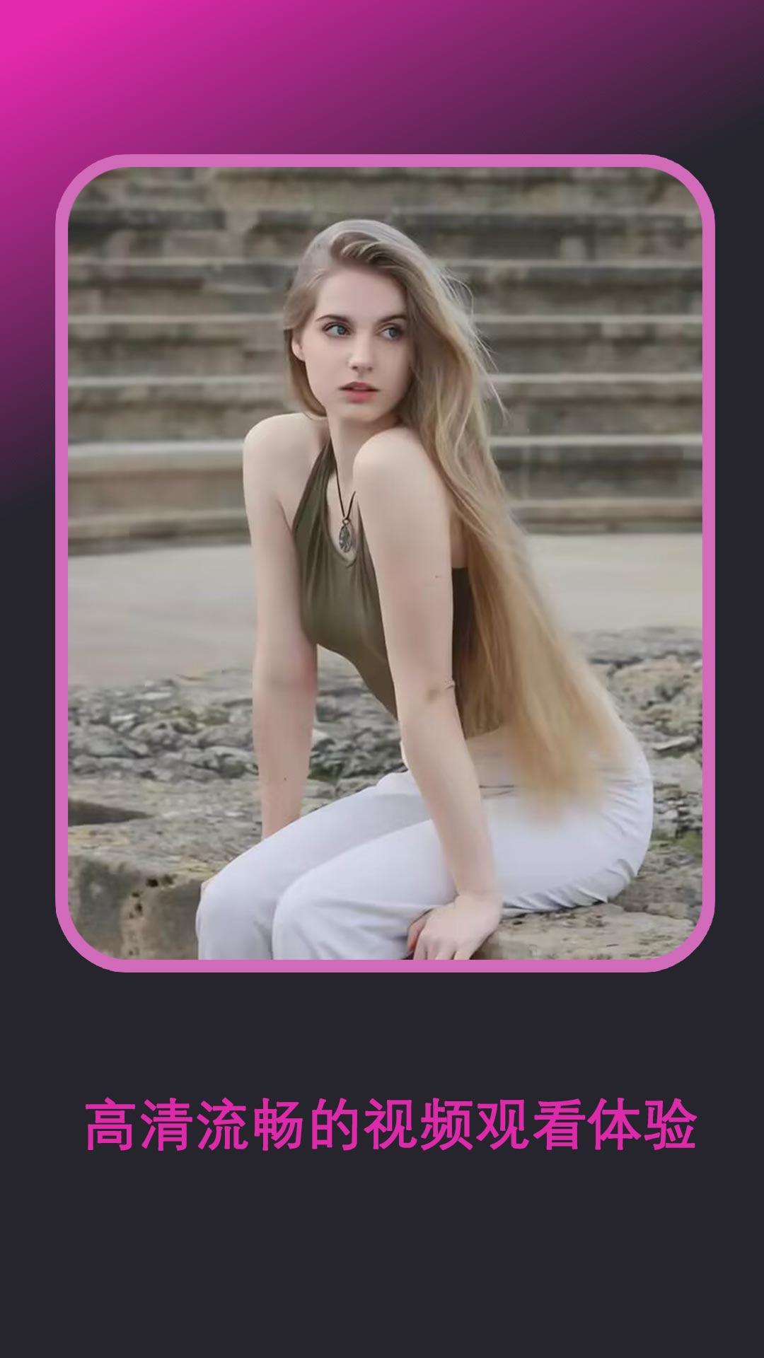 私密视频播放器 v5.5.4