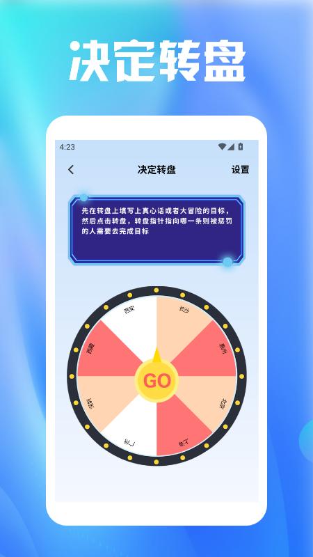 冒险者旅行日记 v3.4.1