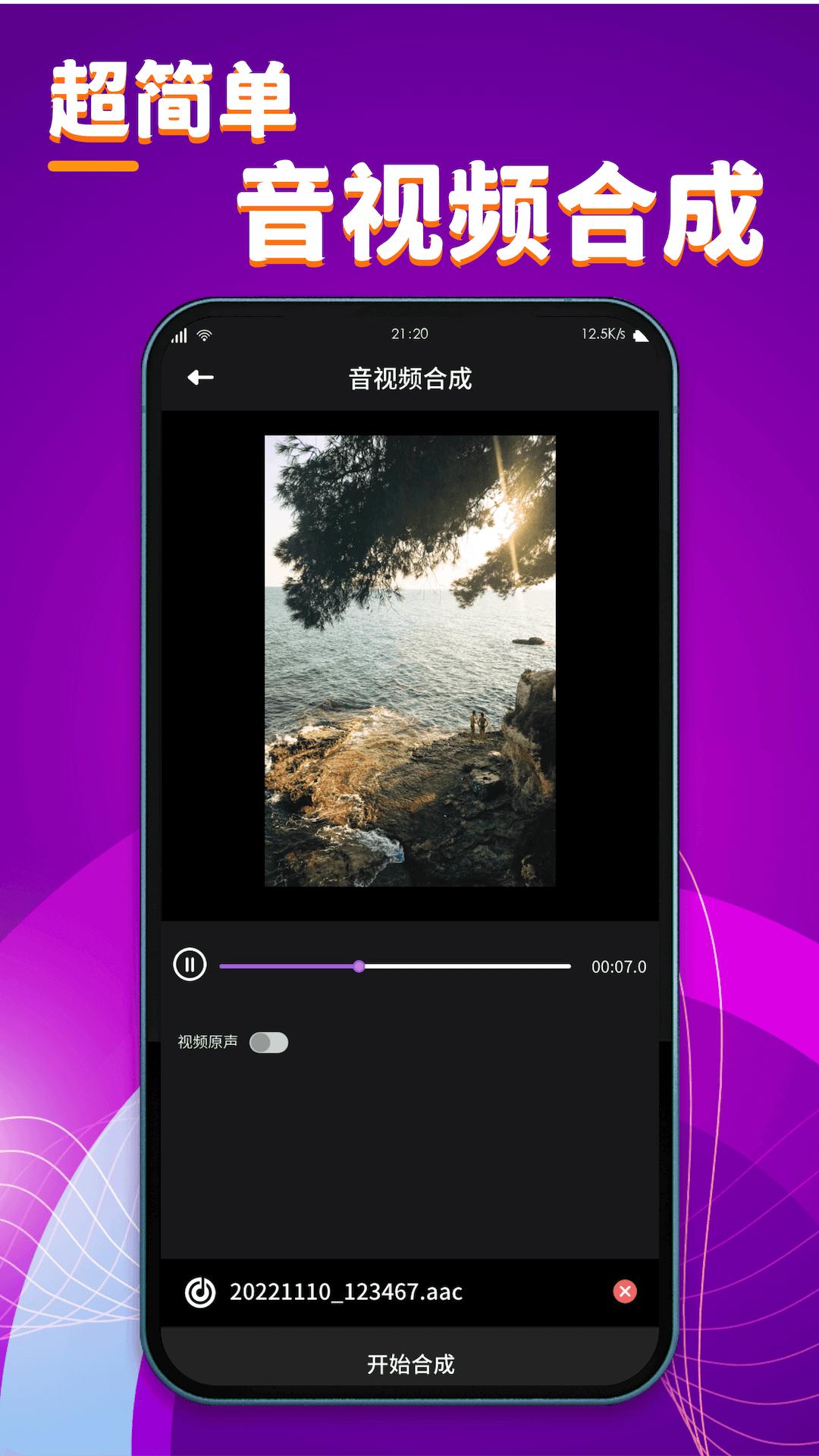酷剪辑下载介绍图
