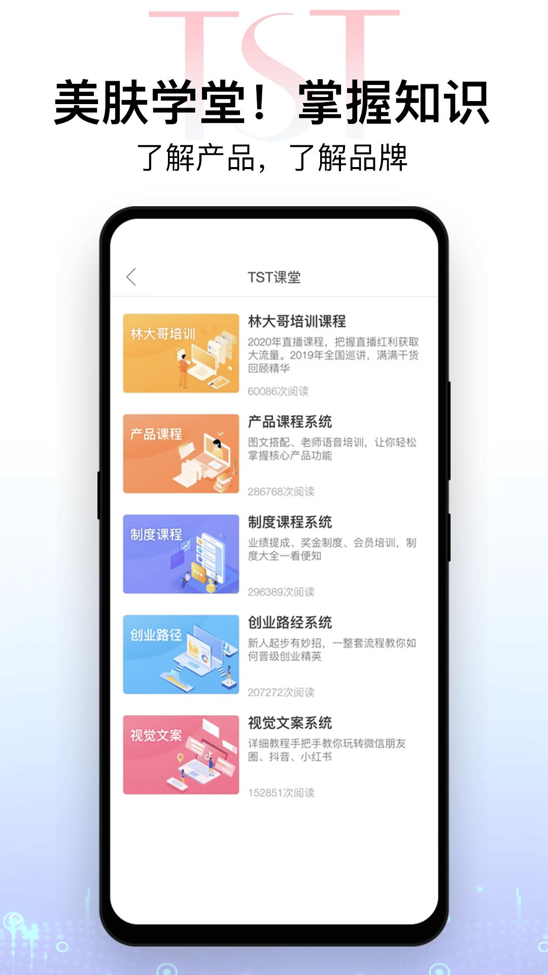 会员专享 v6.1.2