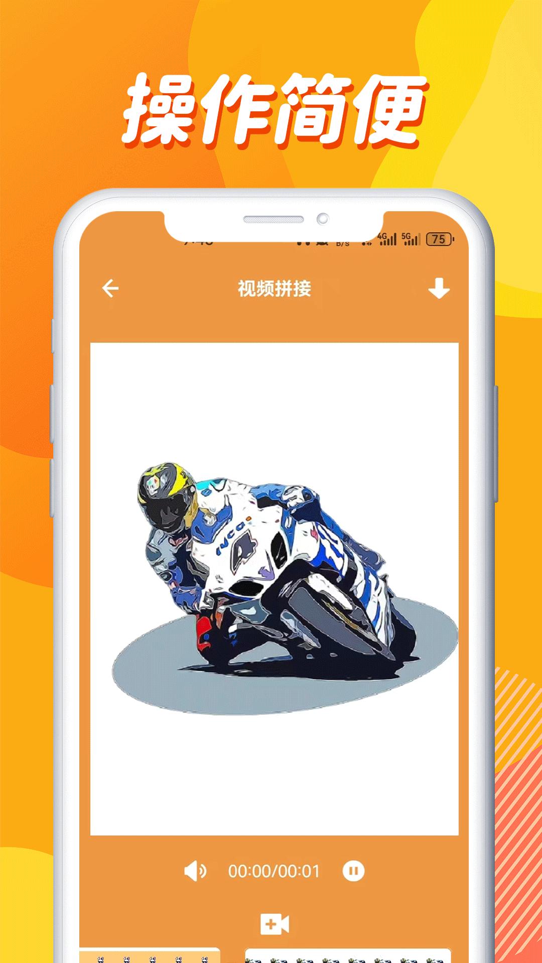 零零七影视播放器 v3.1.4
