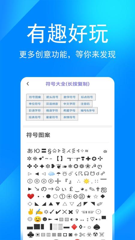 掌上无忧 v4.4.3