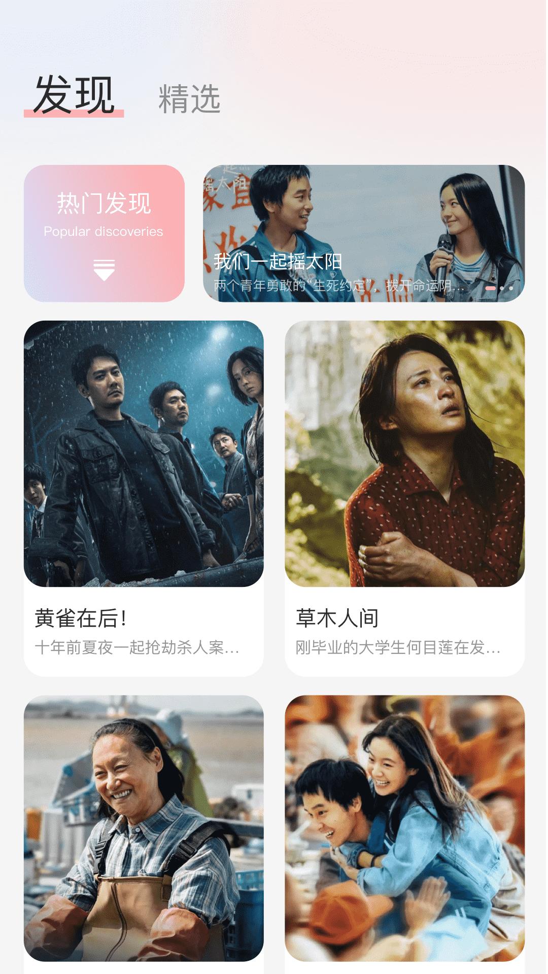 歪歪视频大师 v4.2.4