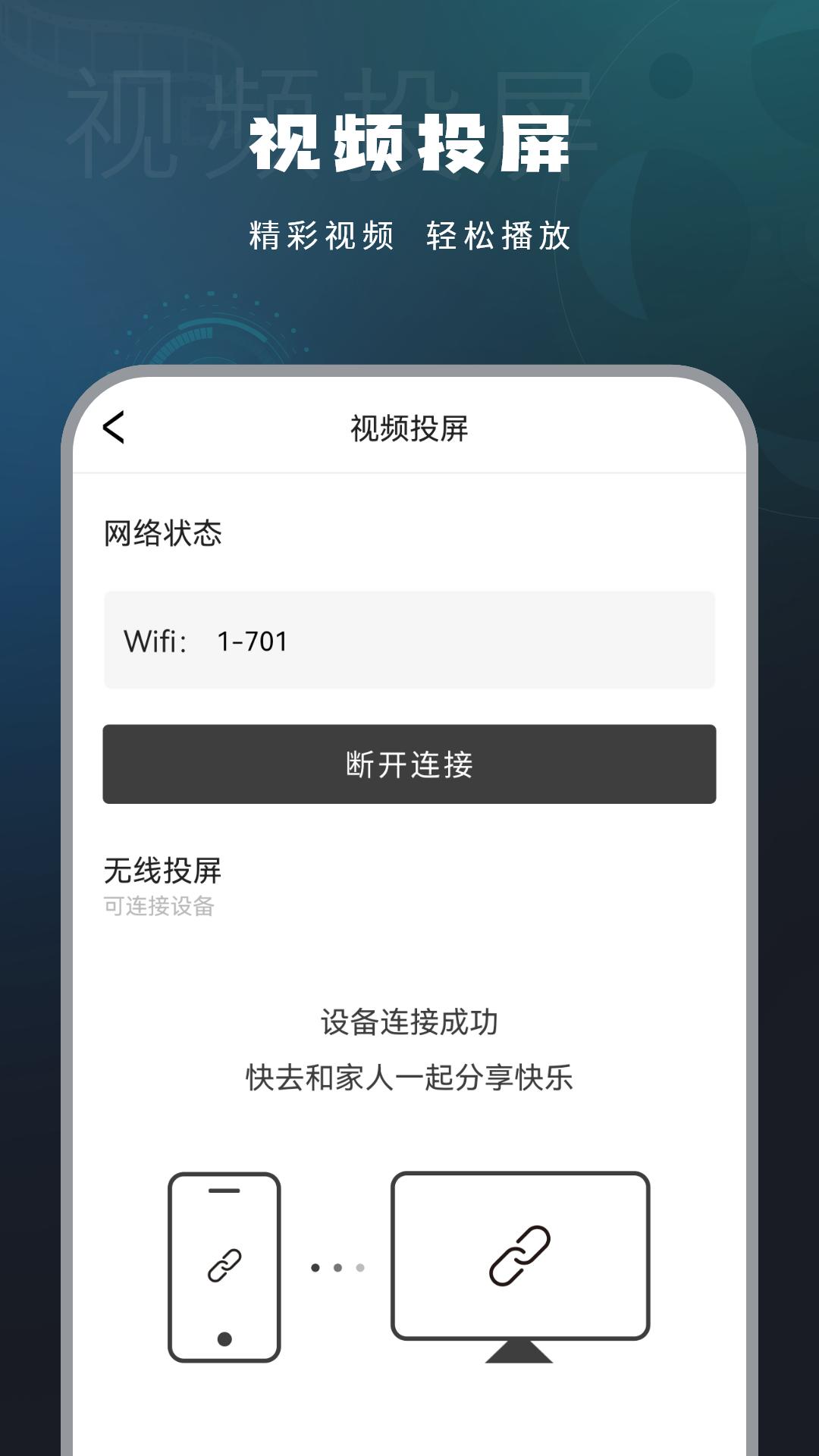 影音播放器4k视频 v3.2.1