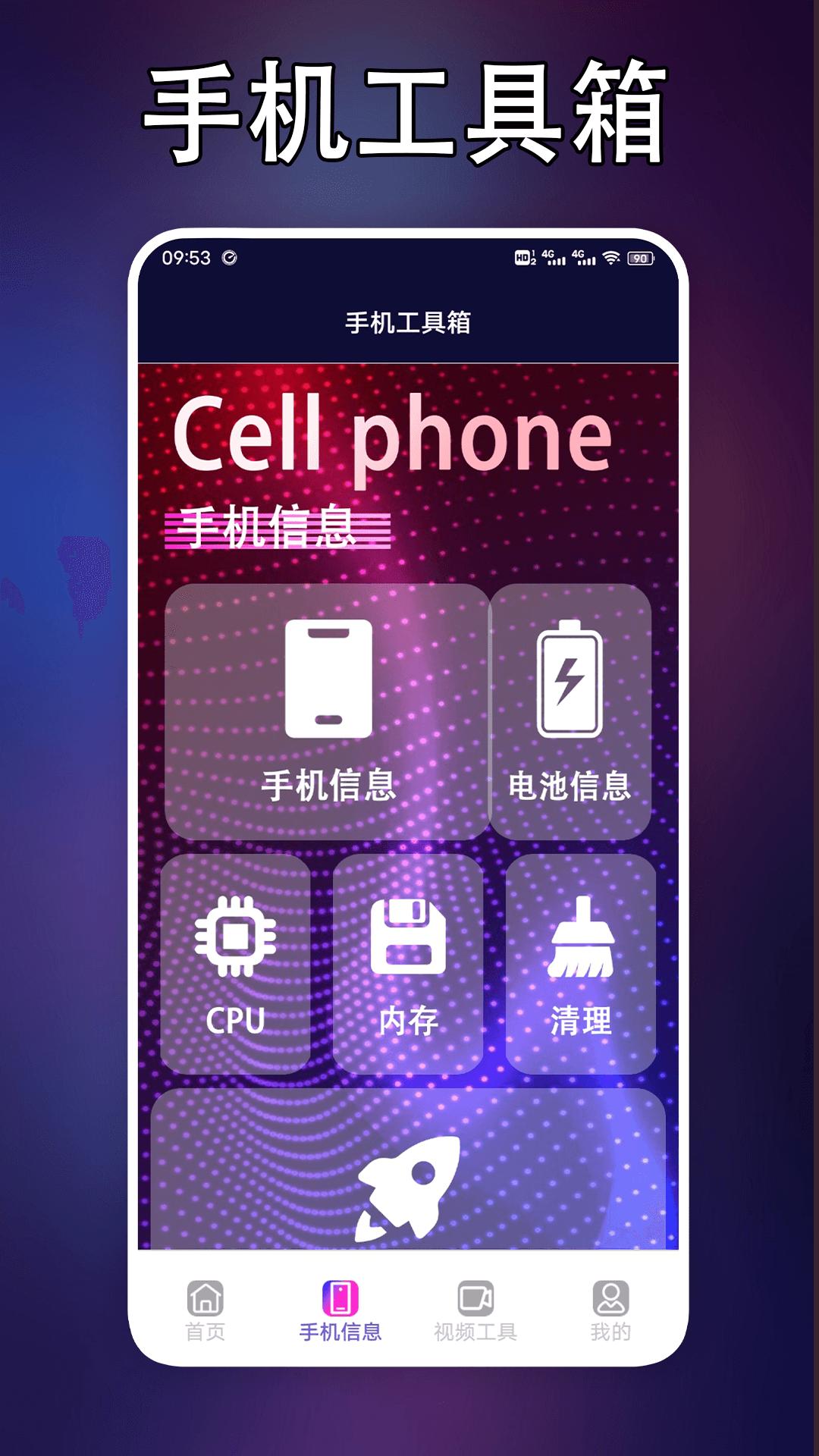 泡泡视频播放器 v6.2.4