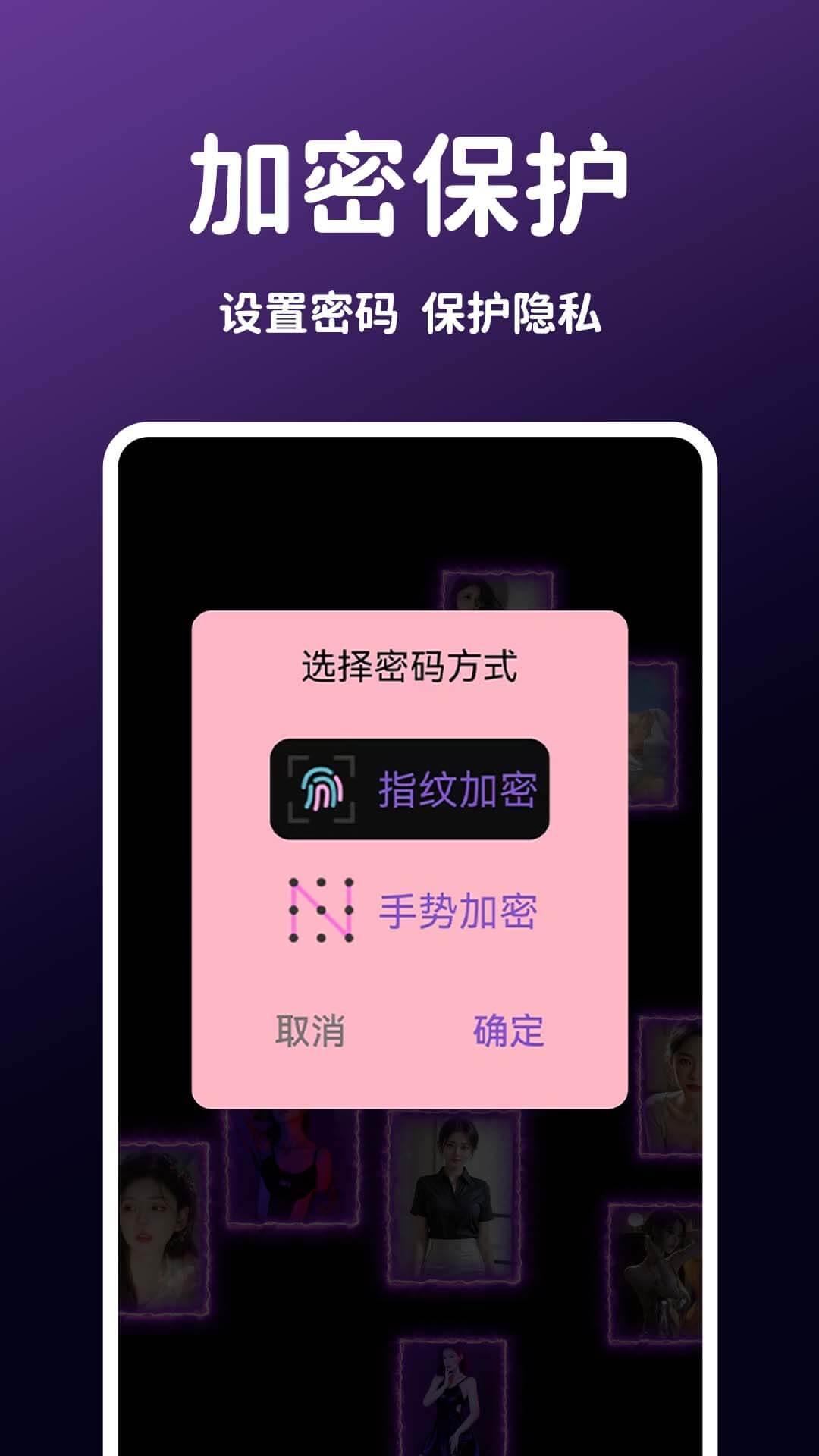 野趣私密播放器 v5.5.3