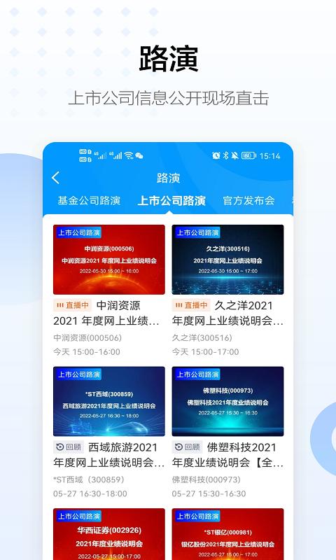 浪客 v5.3.1