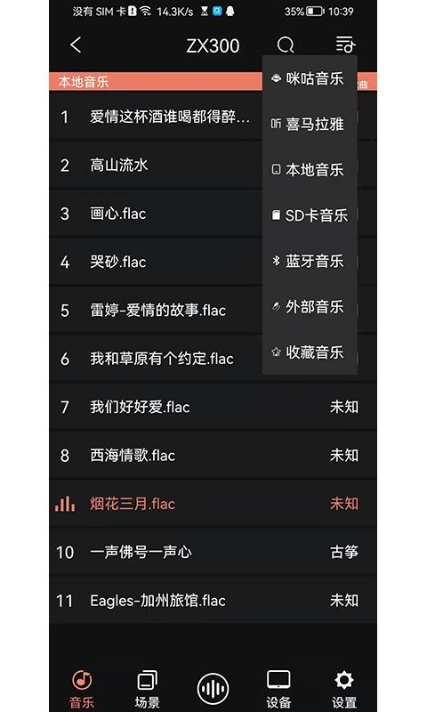 右转 v3.0.4