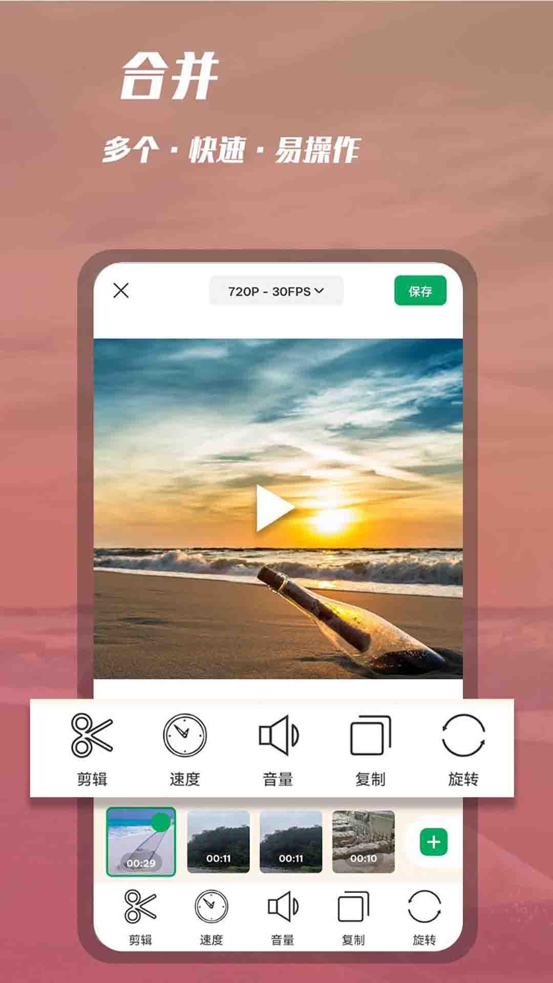 录屏录视频 v6.5.3