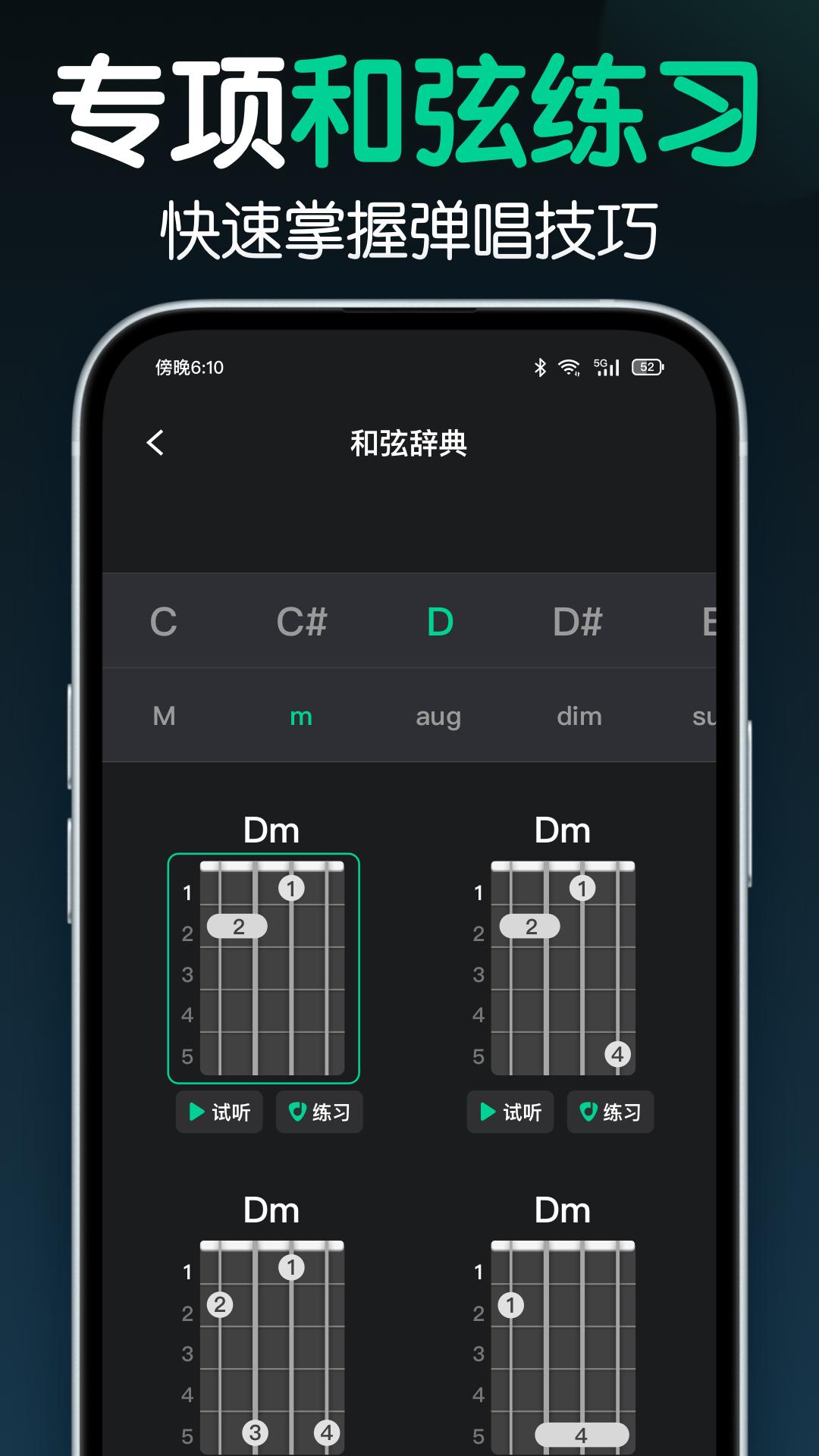 来音尤克里里 v5.3.2