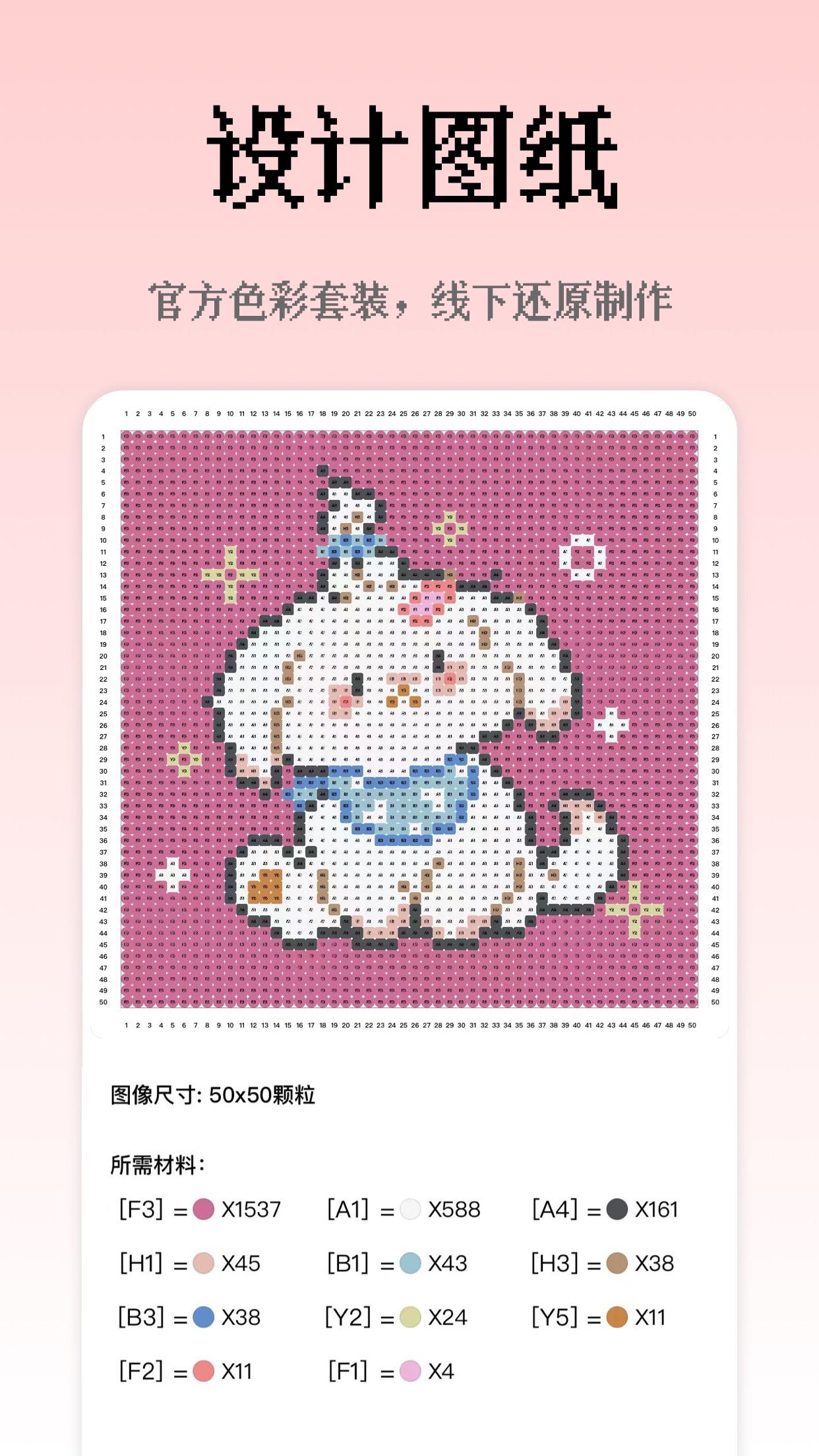 像素创作家 v4.4.1