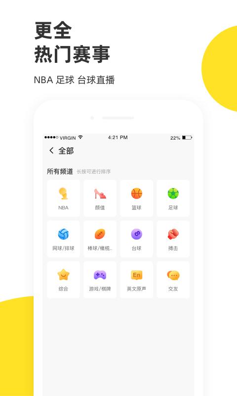 企鹅体育 v5.5.1