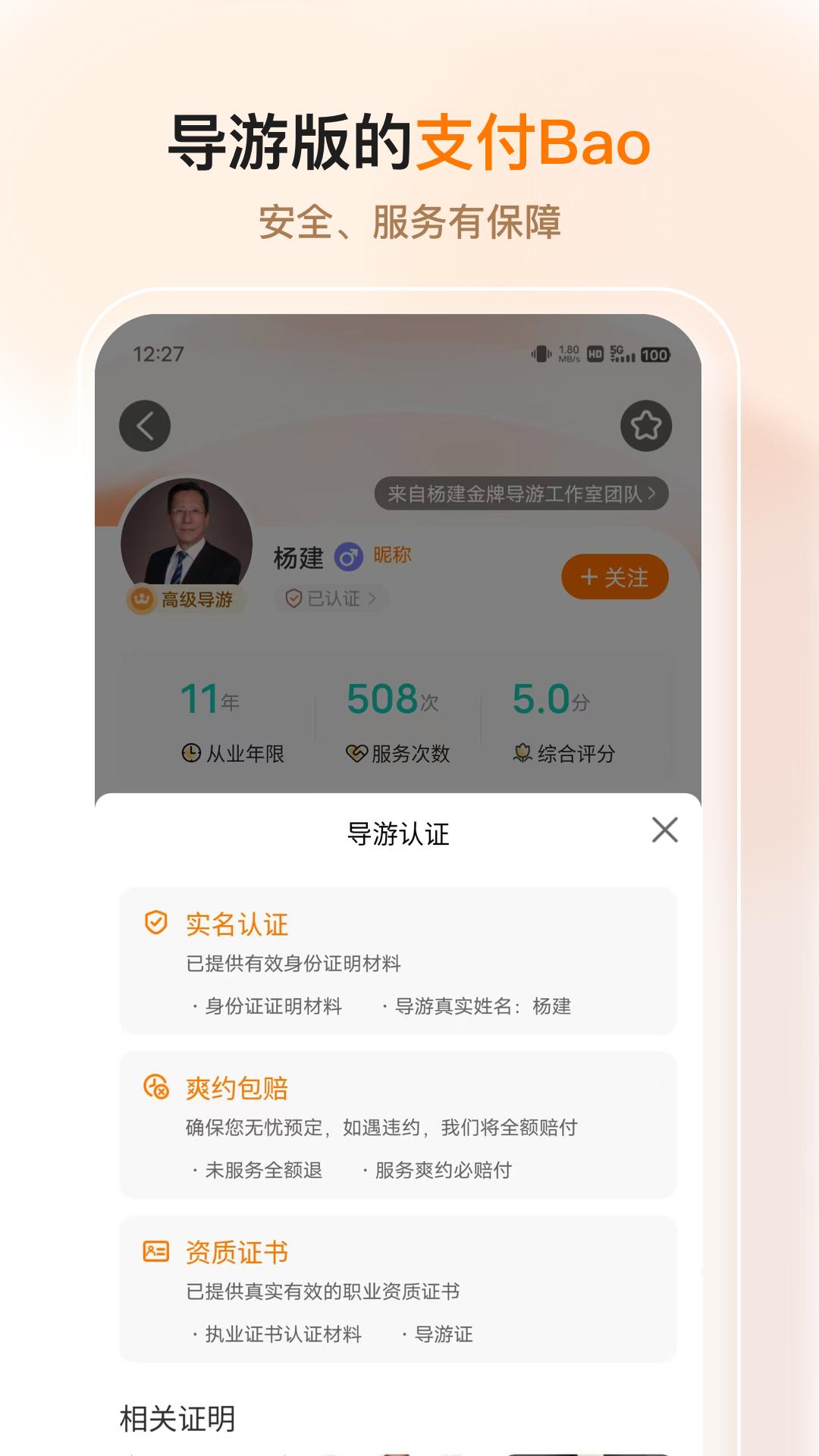 橄榄游下载介绍图