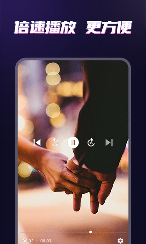 私密影音播放器 v5.1.3