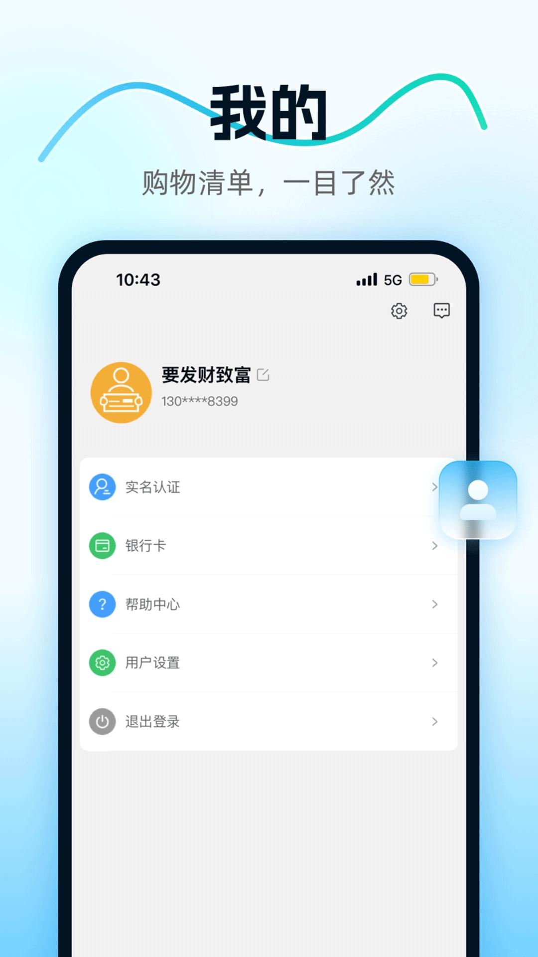 壹加壹康养 v4.0.1