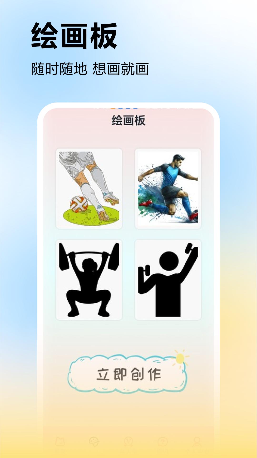 哔咔picacg v3.2.1