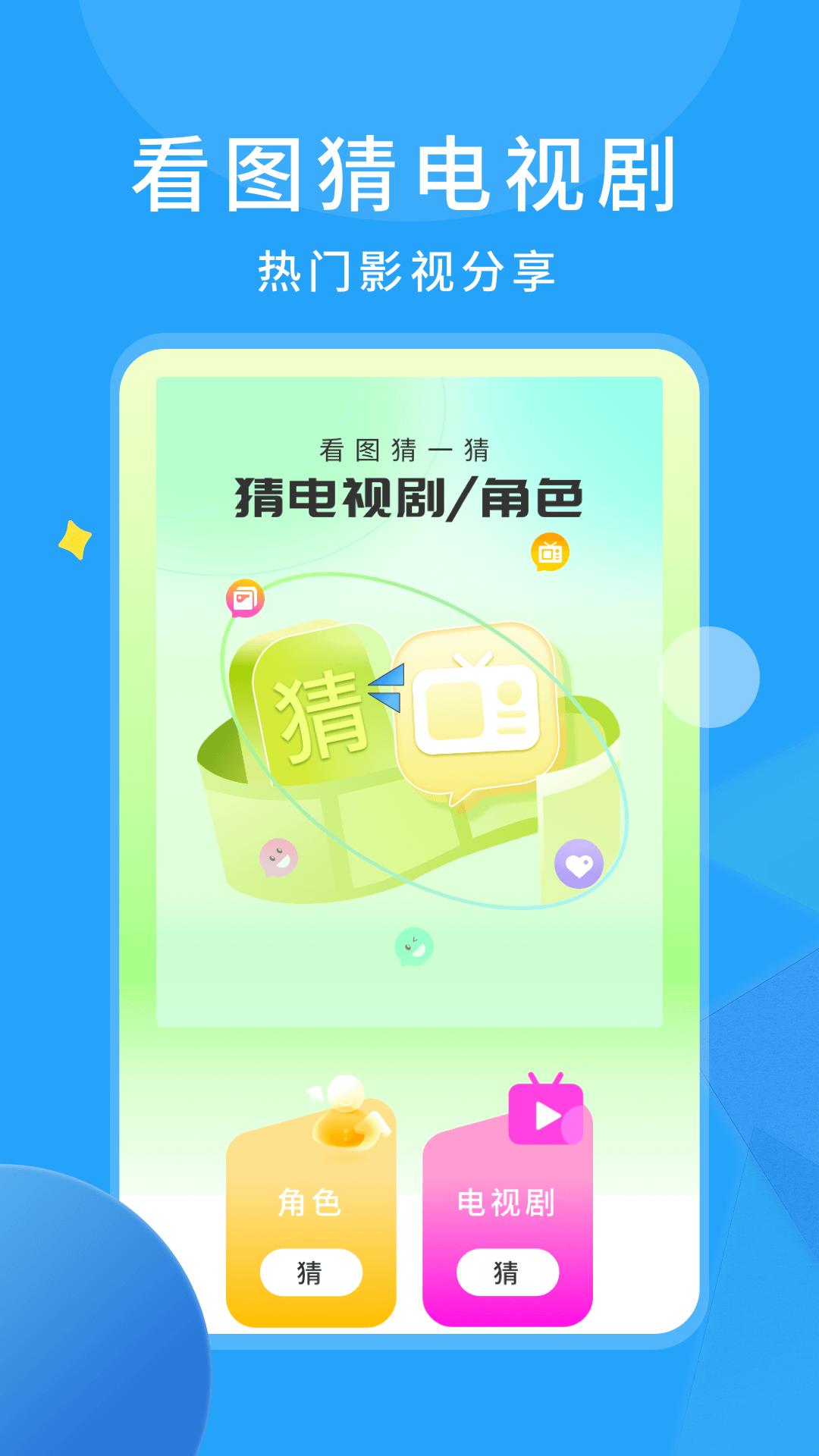 樱花影视下载介绍图