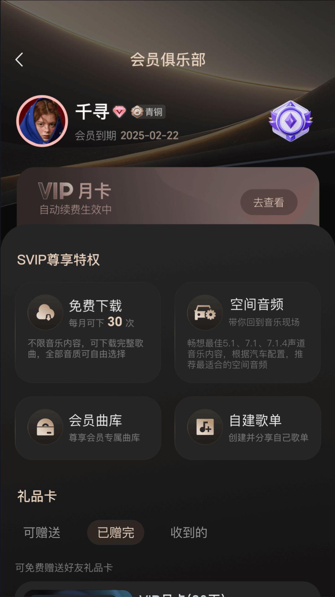 卡声 v5.0.1