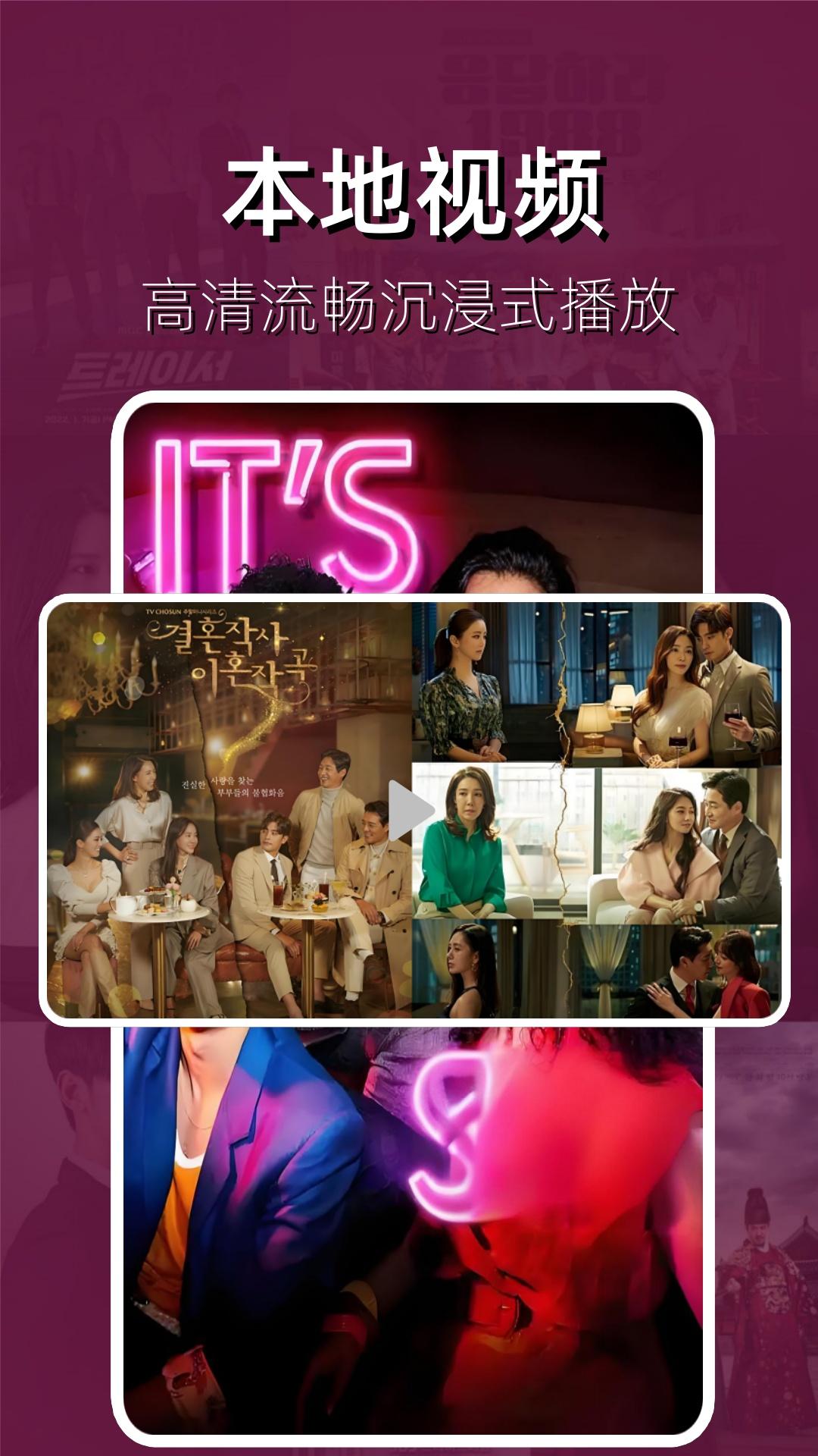 影视影片播放器 v4.0.3