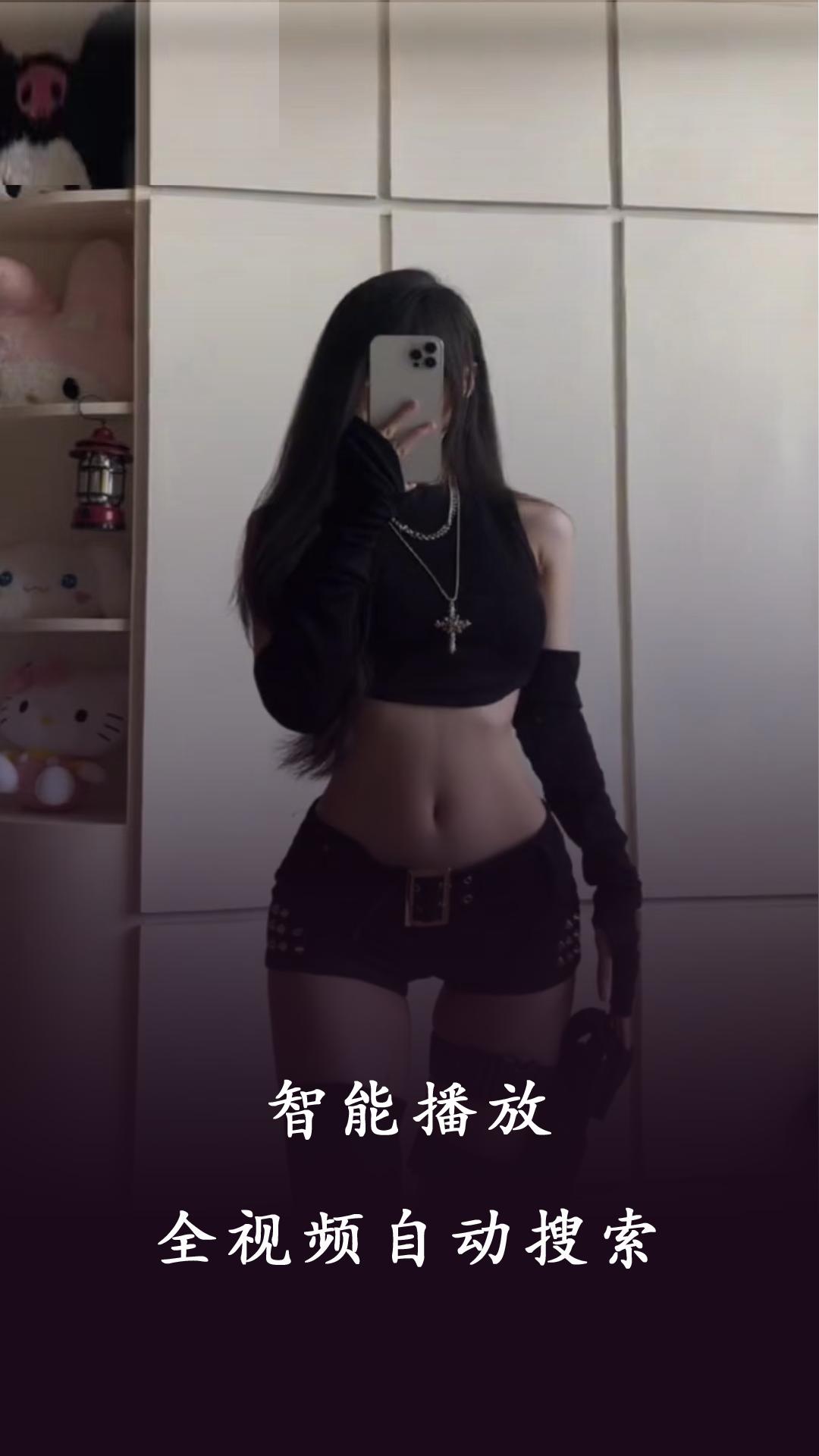 深夜视频播放器 v5.1.4