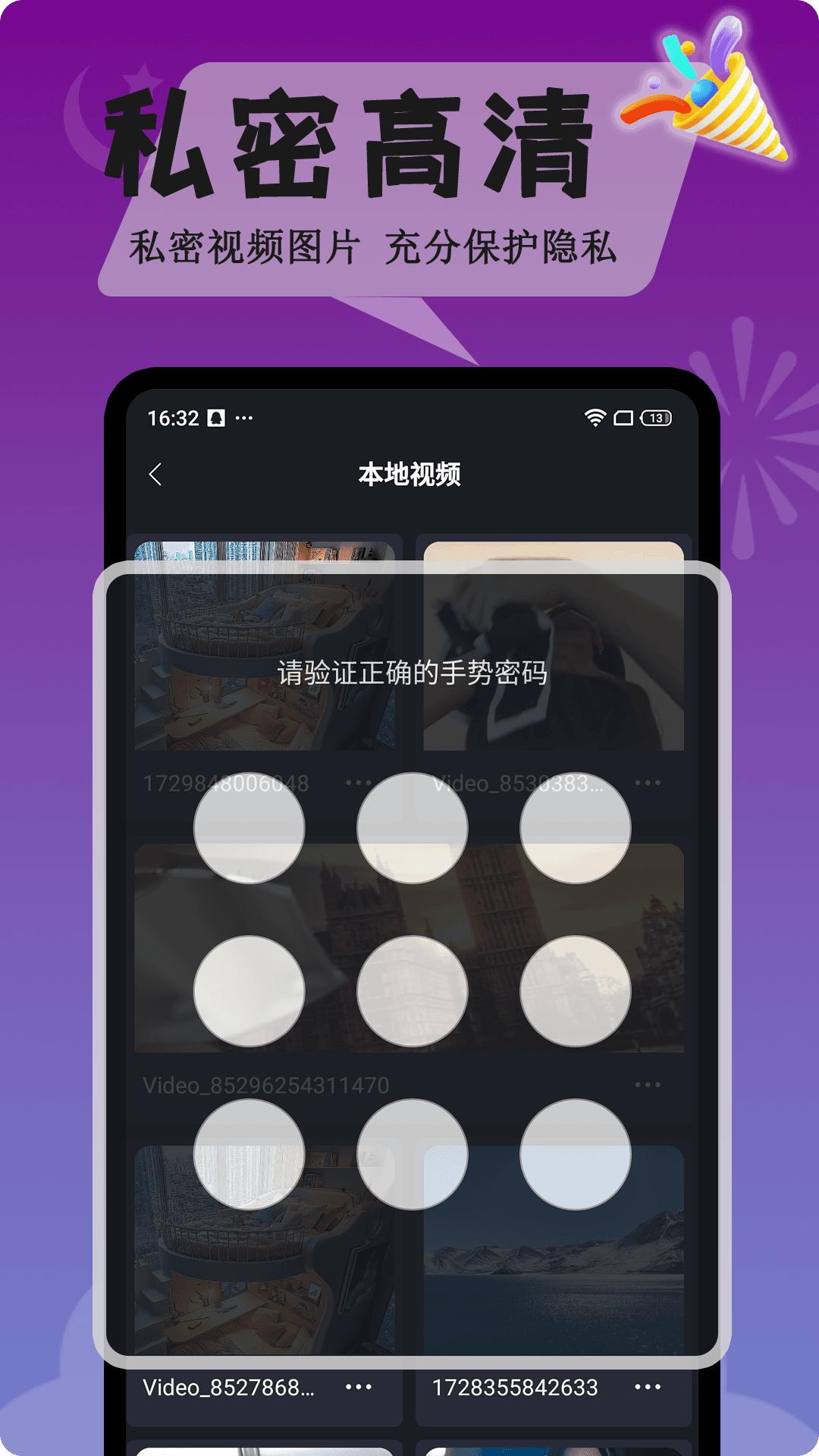 么么视频 v6.2.2