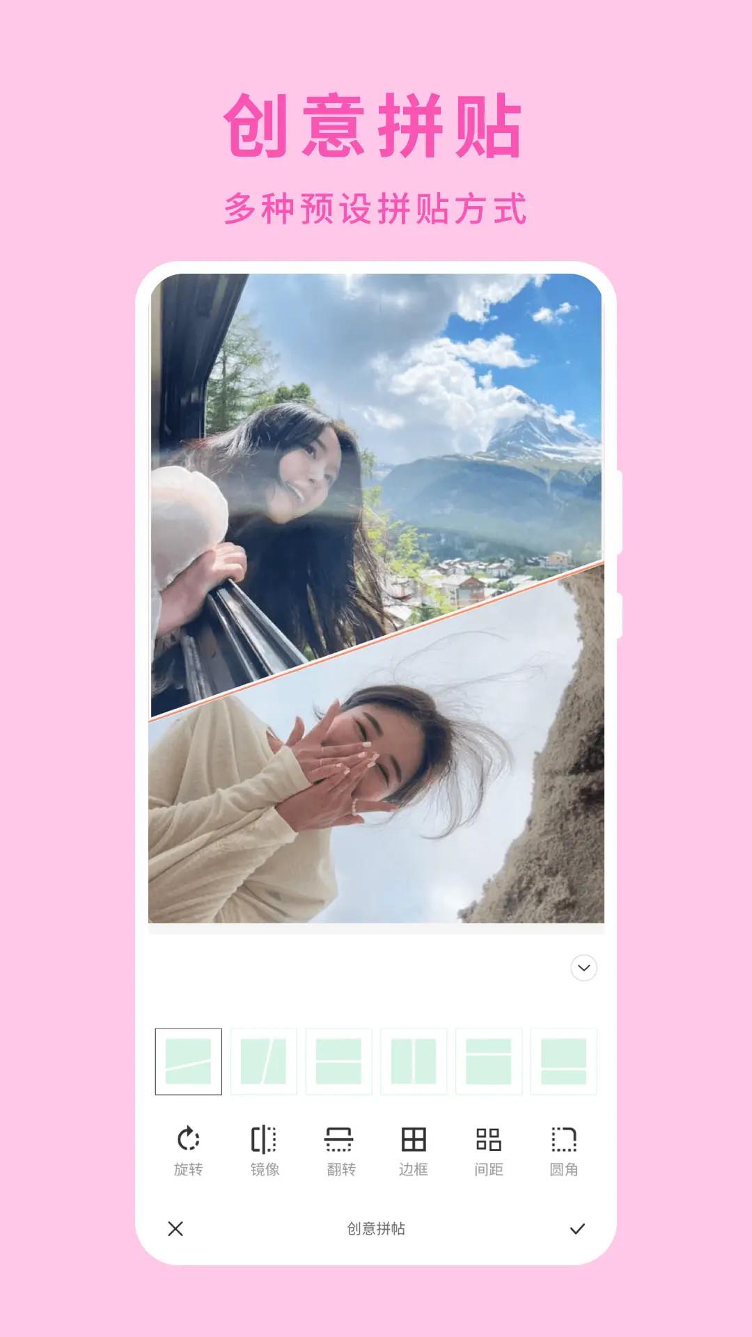 绿叶修图下载介绍图