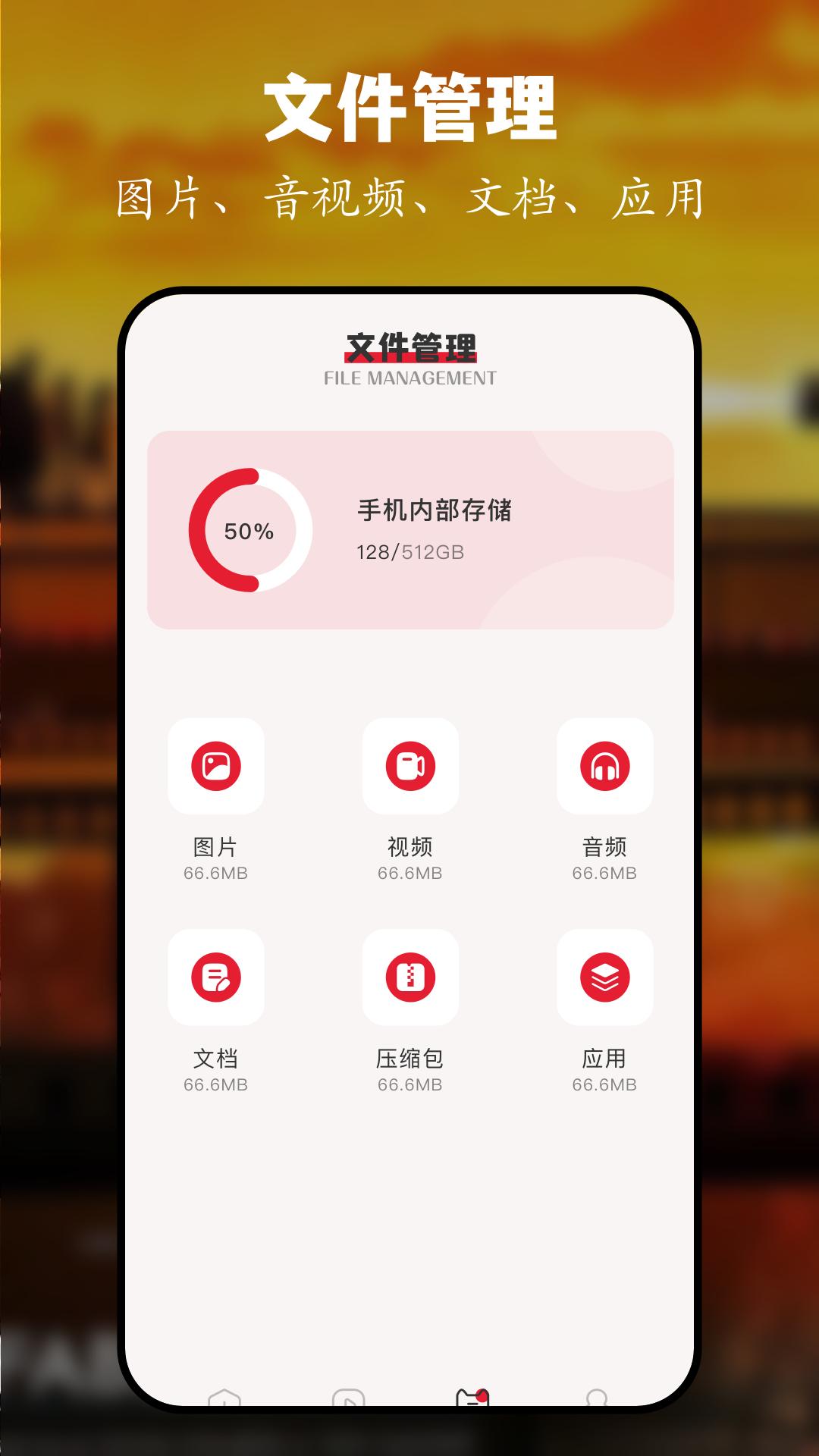 追剧巴士下载介绍图