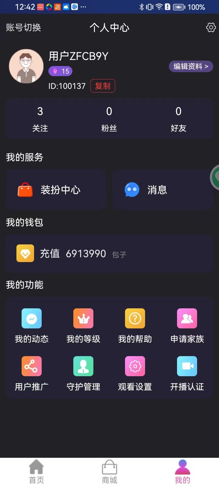 豆沙包 v6.4.4