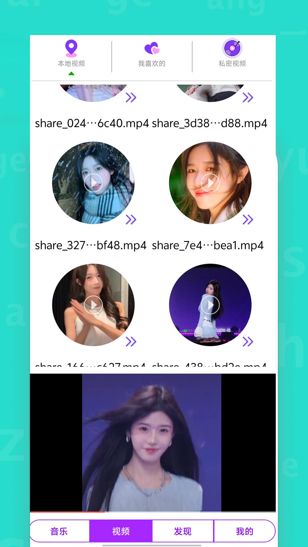 西瓜影播放器 v4.0.1
