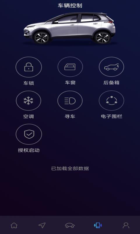 大运智联 v6.5.4