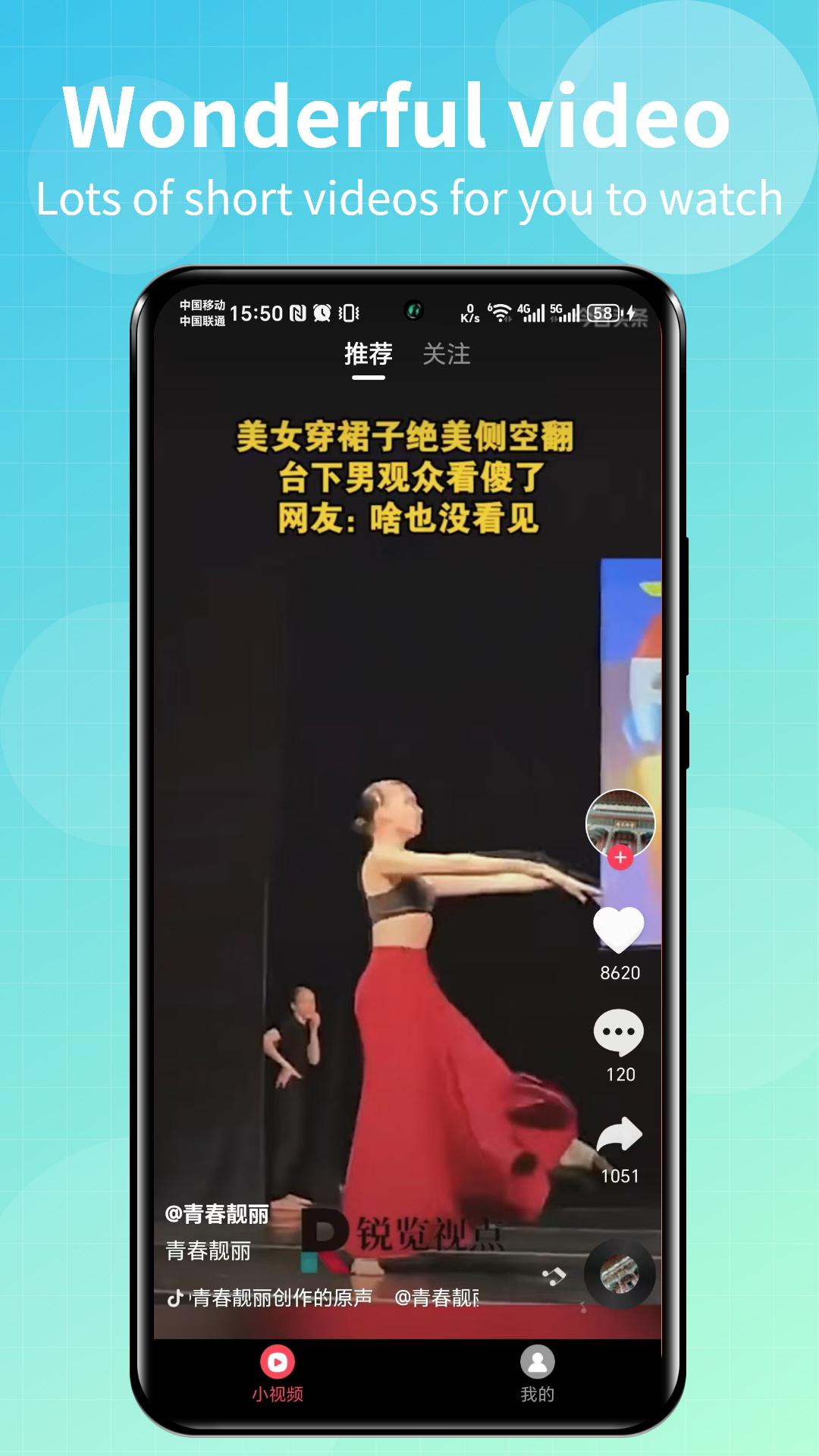 Talk国际短视频 v5.3.3